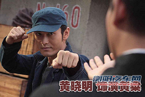 《叶问2》主角座驾