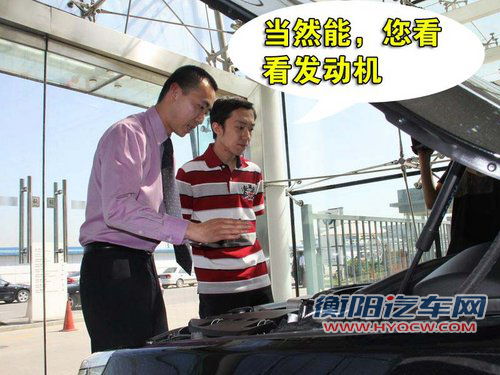 华晨宝马 5系 2010款