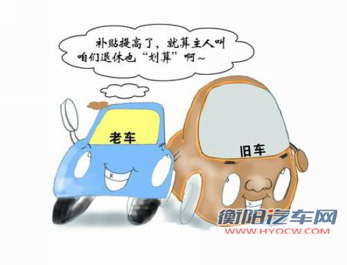 车168