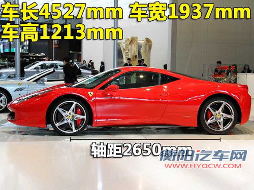 法拉利 458 Italia
