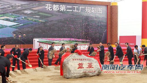东风日产50亿扩建第二工厂 最大产能80万