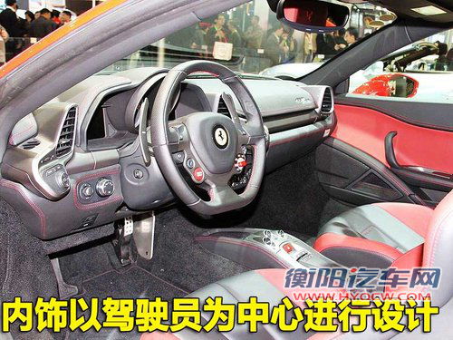 法拉利 458 Italia