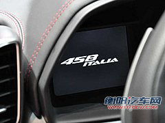 法拉利458 Italia