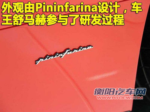 法拉利 458 Italia