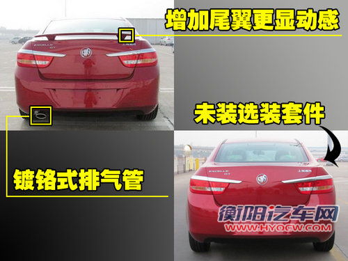 别克 英朗