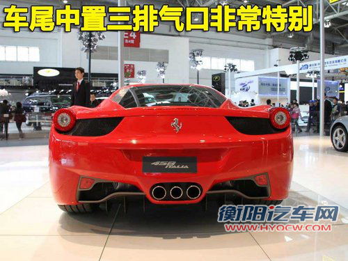 法拉利 458 Italia