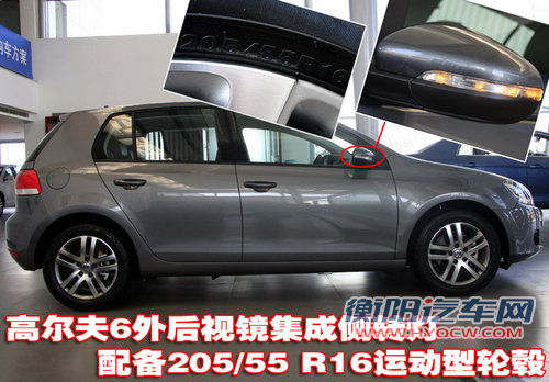 一汽大众 高尔夫第六代