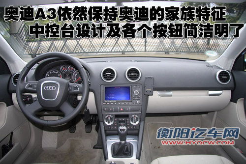 奥迪(进口) A3
