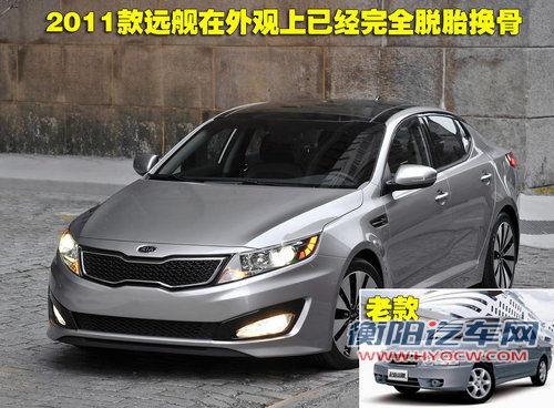 东风悦达起亚 远舰 2009款