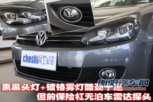 一汽大众 高尔夫第六代