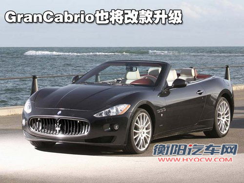 玛莎拉蒂 总裁Quattroporte