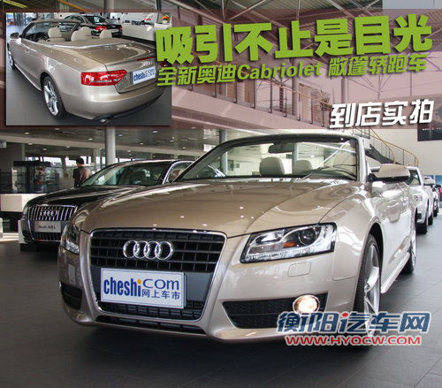 奥迪(进口) A5