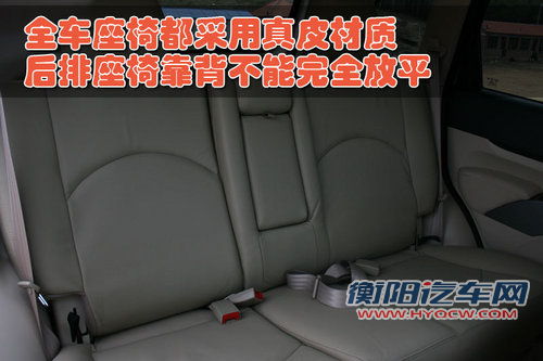 海马汽车 海马骑士