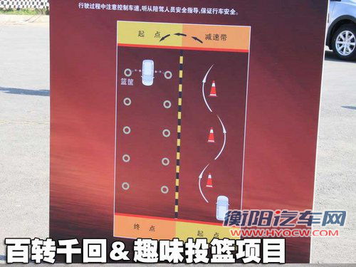 长城 炫丽cross