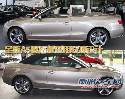 奥迪(进口) A5