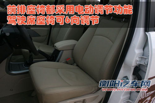 海马汽车 海马骑士