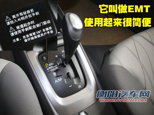 雪佛兰 新赛欧