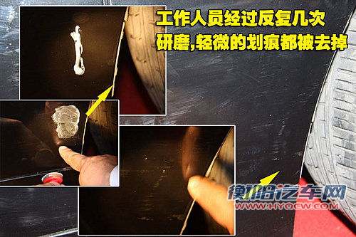 快可士划痕祛除