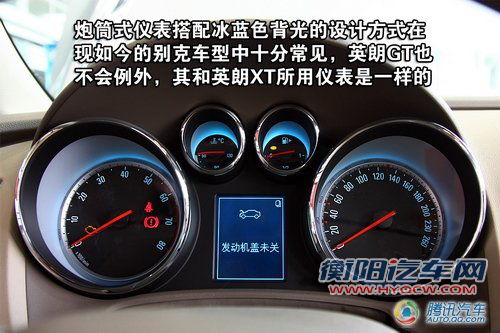 [新车实拍]增强家用性 别克英朗GT到店
