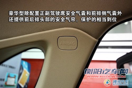 [新车实拍]增强家用性 别克英朗GT到店