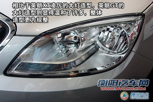 [新车实拍]增强家用性 别克英朗GT到店