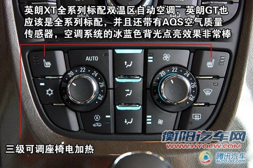 [新车实拍]增强家用性 别克英朗GT到店