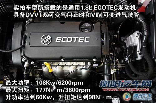 [新车实拍]增强家用性 别克英朗GT到店