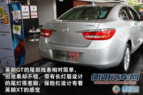 [新车实拍]增强家用性 别克英朗GT到店