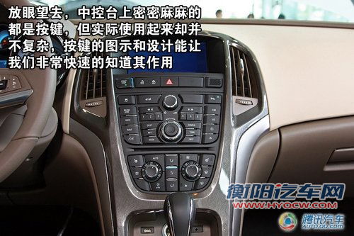 [新车实拍]增强家用性 别克英朗GT到店