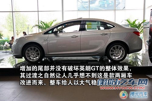 [新车实拍]增强家用性 别克英朗GT到店