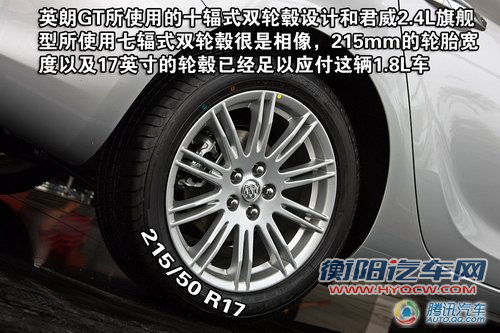 [新车实拍]增强家用性 别克英朗GT到店