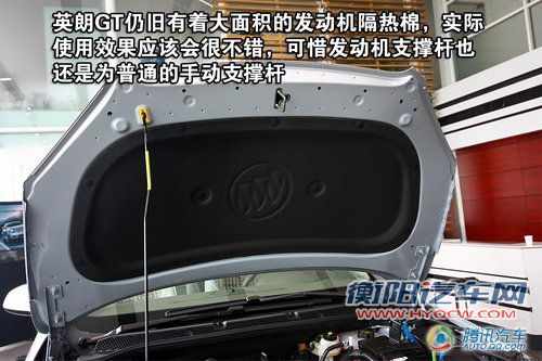 [新车实拍]增强家用性 别克英朗GT到店