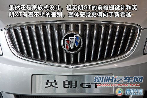 [新车实拍]增强家用性 别克英朗GT到店
