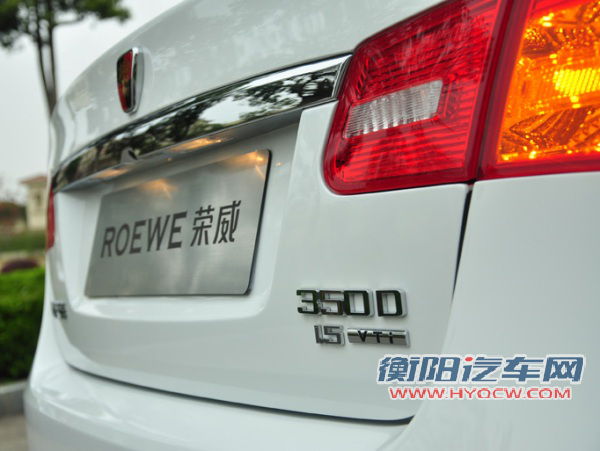 荣威350外观