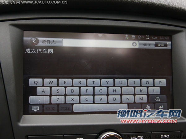 荣威350的inkaNet收发短信