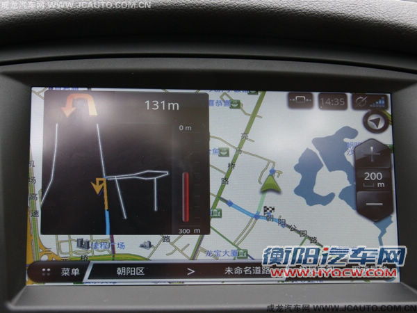 荣威350电子导航