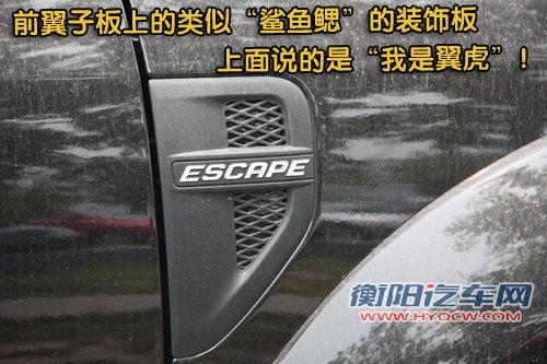福特(进口) 翼虎