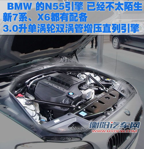 华晨宝马 全新宝马5系