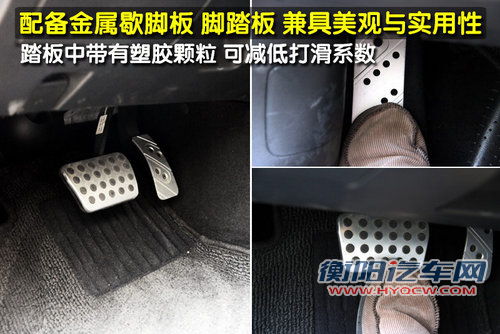 一汽马自达 睿翼轿跑