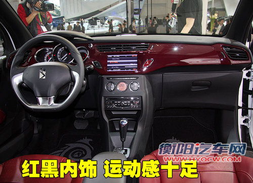 雪铁龙(进口) Ds3