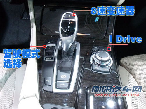 华晨宝马 全新宝马5系