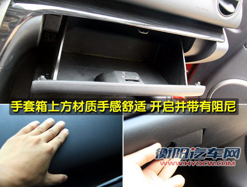 一汽马自达 睿翼轿跑