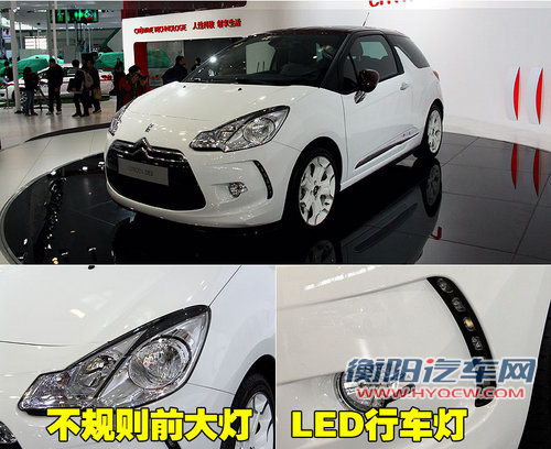 雪铁龙(进口) Ds3
