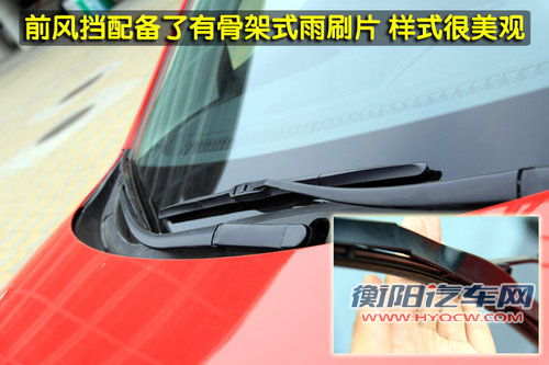 一汽马自达 睿翼轿跑