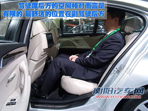华晨宝马 全新宝马5系 评测图片