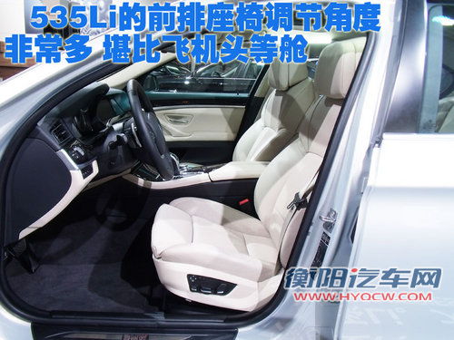 华晨宝马 全新宝马5系
