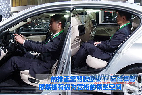 华晨宝马 全新宝马5系 评测图片