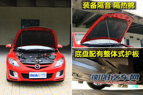 一汽马自达 睿翼轿跑