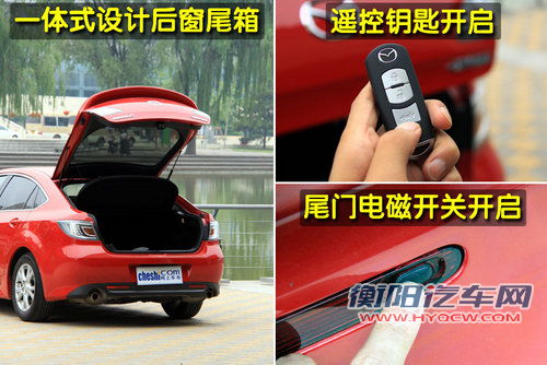 一汽马自达 睿翼轿跑