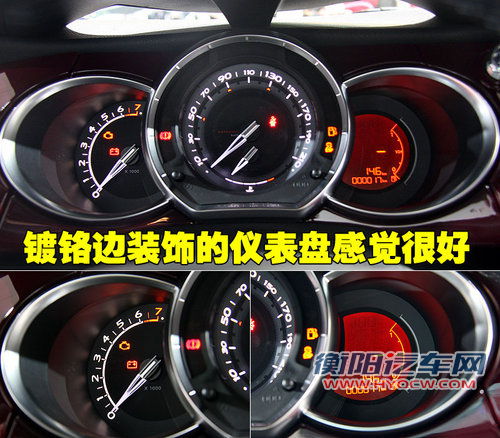 雪铁龙(进口) Ds3